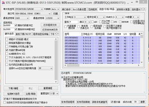 单片机中大都使用什么语言编程