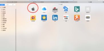 苹果笔记本macbook如何取消系统升级提示