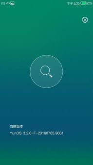 安卓系统有几个版本