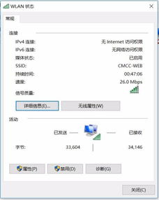 js如何获取访客ip归属地+自动跳转页面