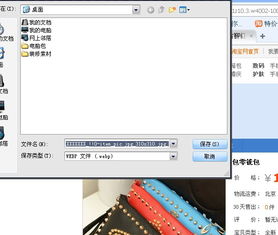 jep是什么意思
