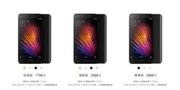 32g和64g有什么区别