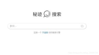 程序员常用的搜索引擎有哪些