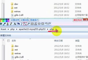 什么是PHP