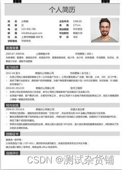 程序员简历怎么写应届生没太多实践项目经验怎么办