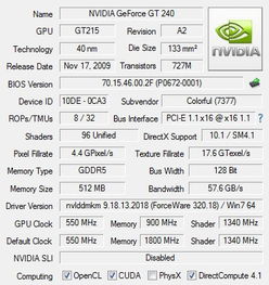 GPU-Z如何查看显卡好坏