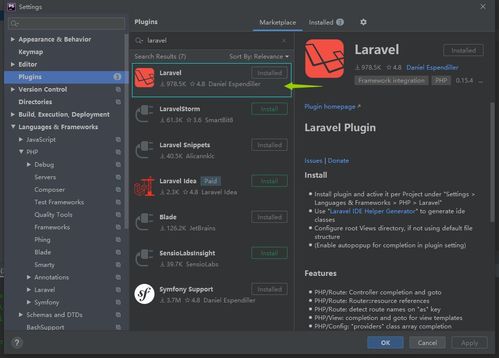 laravel和php哪个好