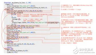 弱类型语言的优缺点
