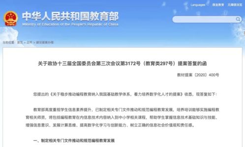 学编程到底后期费用高吗