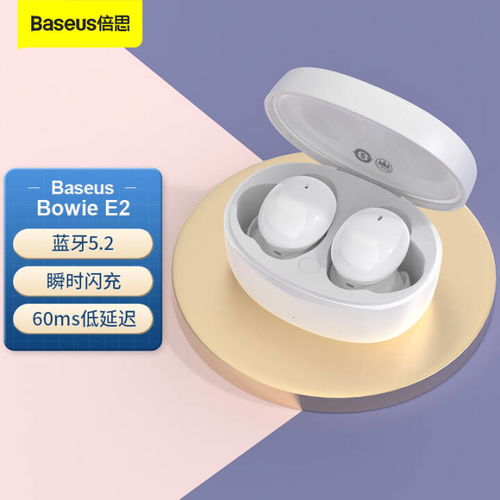 倍思w04蓝牙耳机触摸没反应