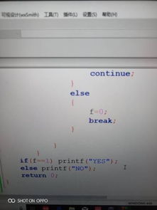 C语言判断一个字符是不是空格,怎么判断