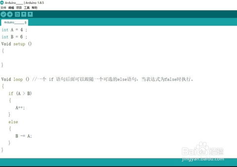 Arduino编程都用什么语言c51还是什么