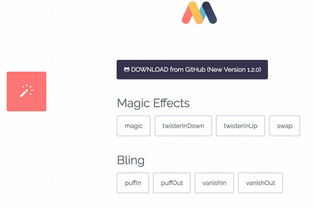 Anime.js,一款神奇的 JavaScript 动画库