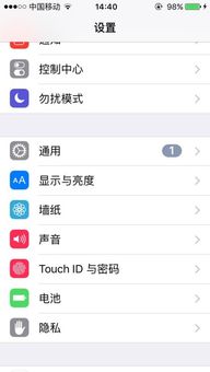 苹果手机突然很暗怎么弄
