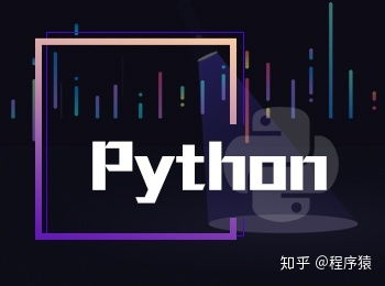 0基础学习Python会很难吗