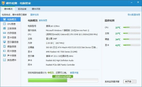 hd7300相当于什么显卡