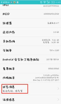 怎么查看我的手机号码