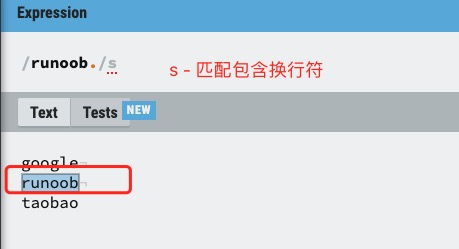 正则表达式m修饰符(多行匹配)
