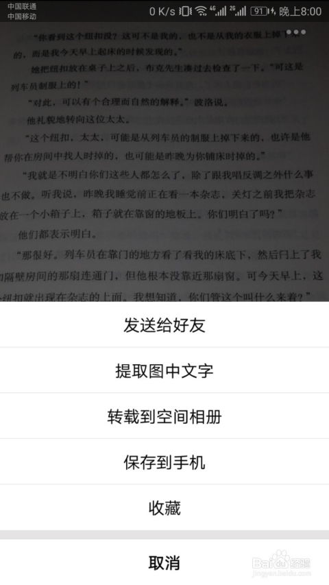 如何提取文字