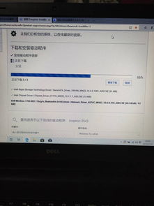 戴尔笔记本3543详细参数是多少