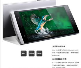 oppo2000左右的手机哪款好