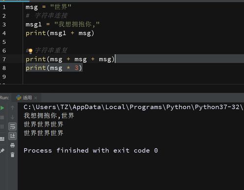 javascript语言中如何用substr截取字符串