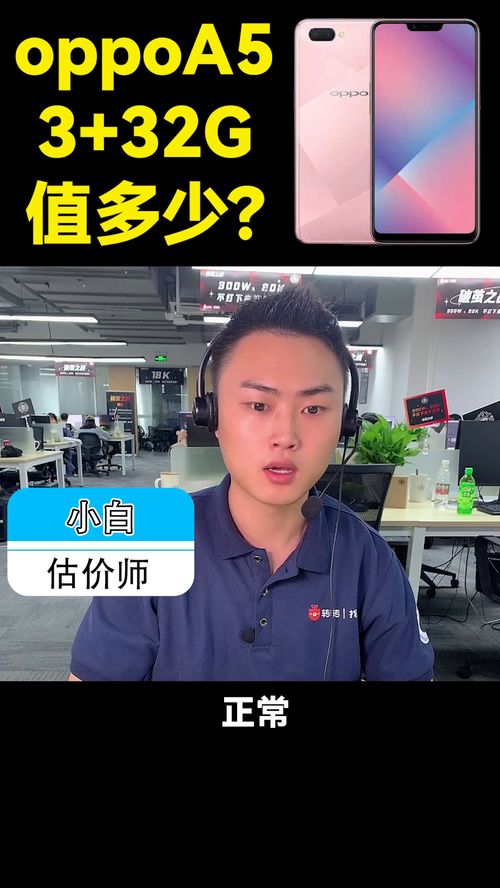oppo手机桌面锁定怎么解除