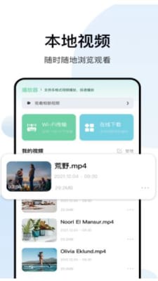 手机播放器app哪个最好用