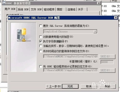 oracle与sqlserver区别