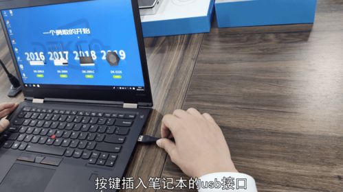 如何将笔记本电脑无线投屏到台式机