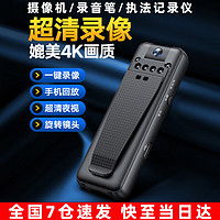 山狗G10拇指运动相机-详细介绍
