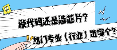 在计算机行业,除去敲代码,还有哪些岗位可以选择