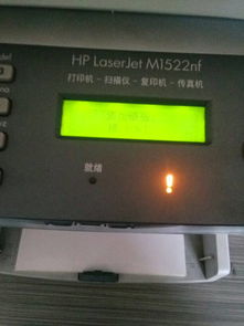 打印机显示没有纸张怎么办