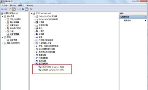 怎么查看笔记本是什么显卡
