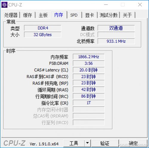 内存条时序是什么意思