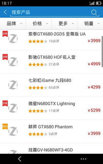 r5 240显卡相当于n卡什么水平