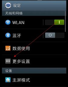 oppo手机安装应用了系统检测有病毒不让安装,怎么样才能安装