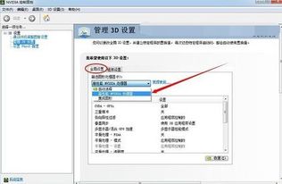 笔记本电脑玩lolFPS低,不管怎么调都只有30帧