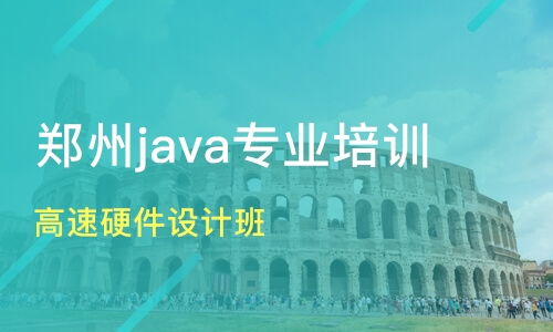c++线上培训机构哪个好
