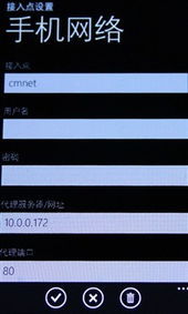 手机接入点承载系统哪个最快