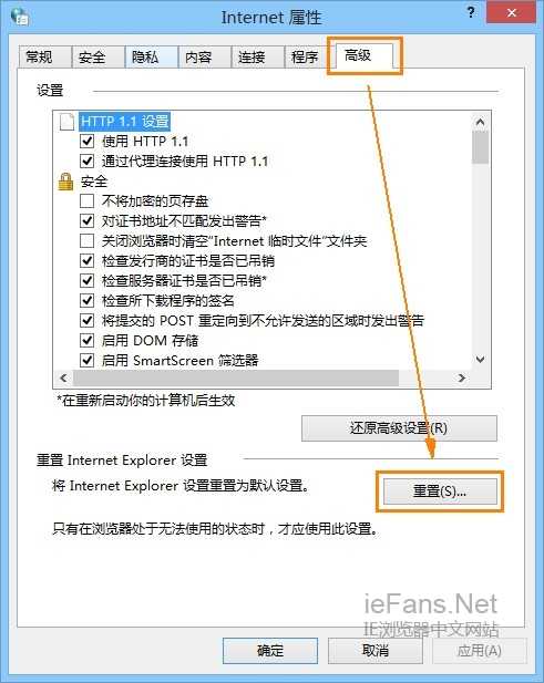 istj是什么意思网络