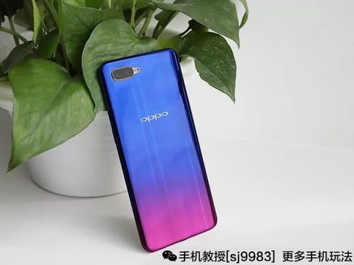 oppo手机屏幕渐变色