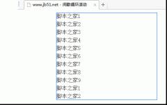 tween.js简介
