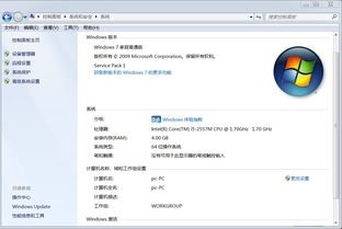 苹果a1369笔记本参数