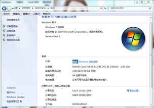 程序员对电脑的CPU要求高还是内存高