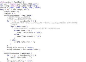 javascript可以完成哪些功能