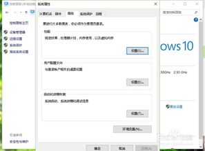 怎么优化笔记本使电脑速度变快