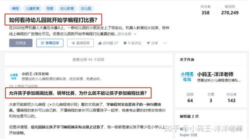 编程等级考试有哪几种