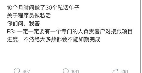 程序员是否普遍存在加班现象