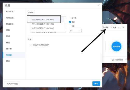荣耀电脑个性设置华为电脑如何设置壁纸